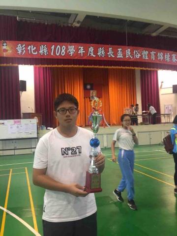 扯鈴教練/家教 許詠傑 - 彰化縣縣長盃扯鈴高中男子組 第一名