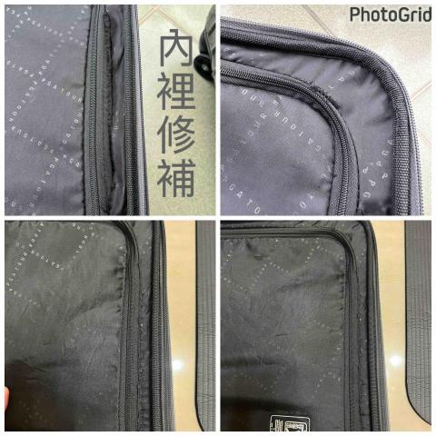 威太行李箱維修 - 