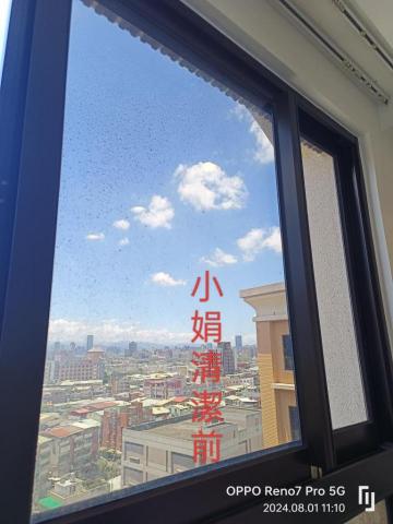 鑫晨專業清潔工作室 - 清潔前