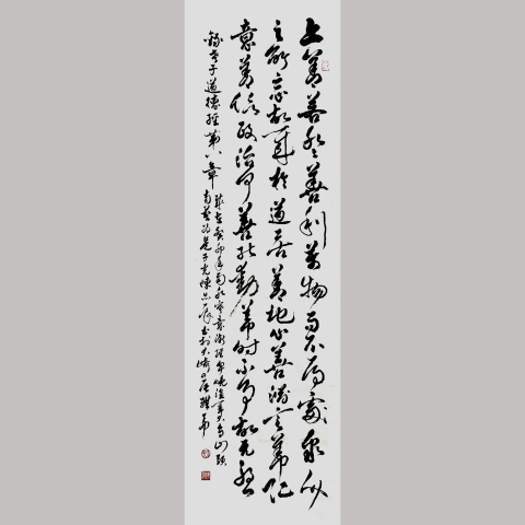 子光老師ㄉ小教室 - 客人指定字體、尺寸及格式的客製作品，跟我的教學一樣可以客製哦