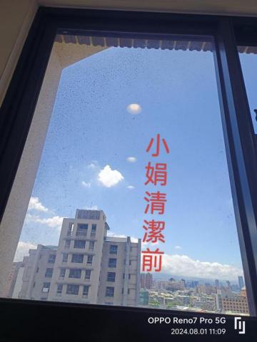 鑫晨專業清潔工作室 - 