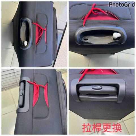 威太行李箱維修 - 