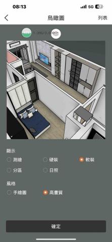 金盛興華工程有限公司 - 室內設計圖