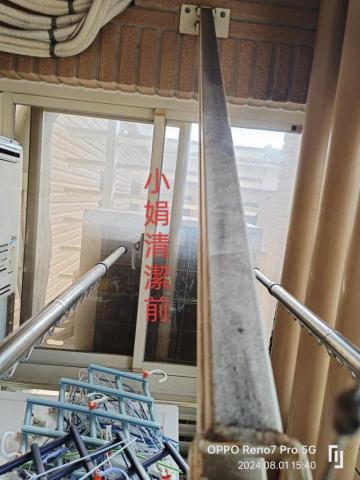 鑫晨專業清潔工作室 - 清潔前