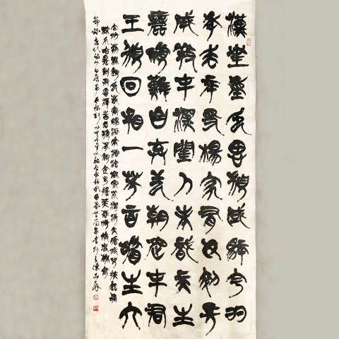 子光老師ㄉ小教室 - 簡帛作品示範