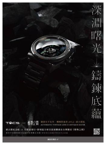 極光數位攝影設計 - 