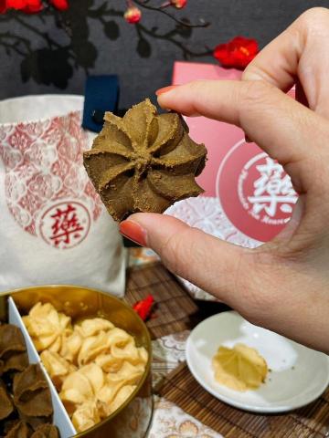 崔普小哀 - 【藥師的私房紅茶 x 廣富號】