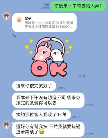 Gary教練/健身課程/小班團課/運動按摩 - 