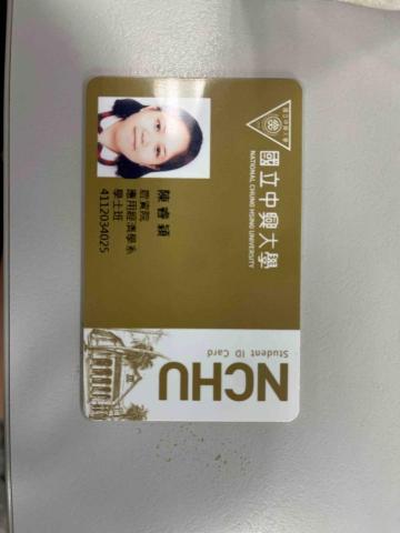 陳睿穎 - 就讀中興大學應用經濟系