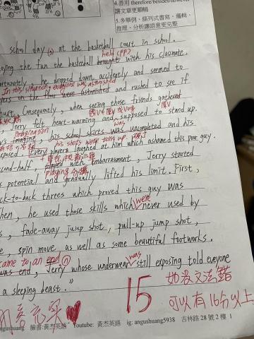 吳懿倫 - 英文作文批改