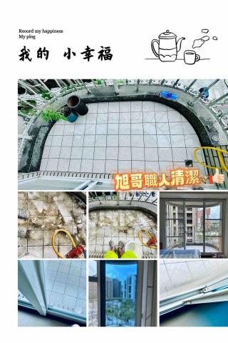 旭哥職人專業清潔 - 新店湯泉
陽台長年累月風吹雨淋還有養植栽，地面產生厚厚的水垢層，使得磁磚怎麼洗也洗不乾淨。

是真的，旭哥職人把它清乾淨了！
陽台又回復往昔的乾淨如新，提升價值。