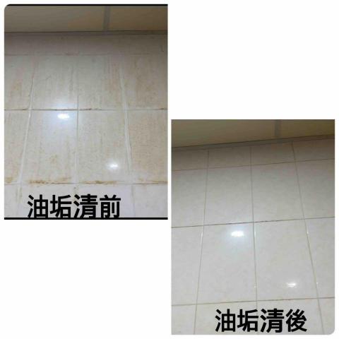 潔客幫居家清潔 - 