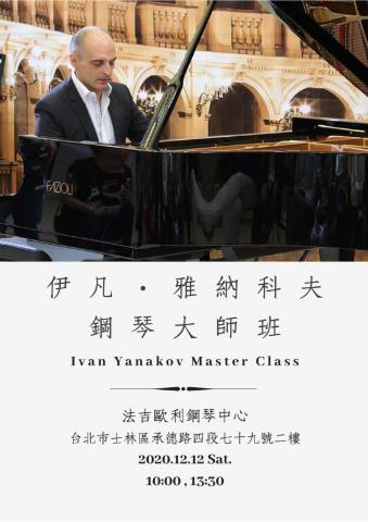 樂想樂享古典音樂工作室 - 