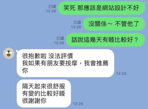 Gary教練/健身課程/小班團課/運動按摩 - 