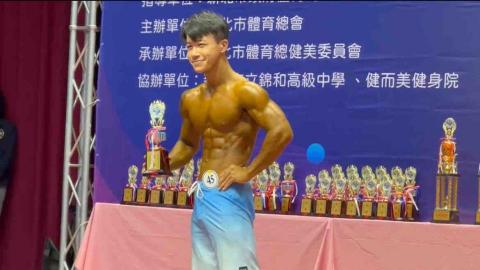 雙北自由教練Mick-柳丁 - 健而美新秀形體冠軍