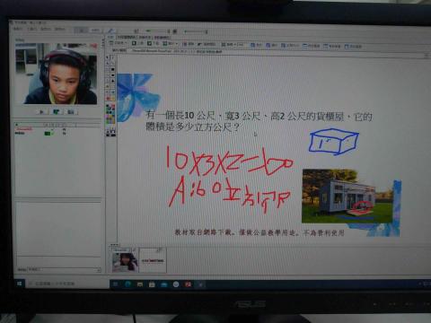 蔡佳宸 - 教育部數位學伴計畫線上教學