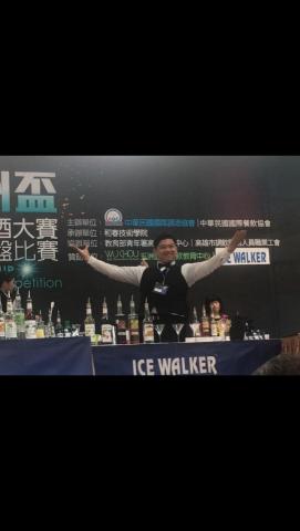 Bartender黃中煒（ST1ng) - 2018年五洲盃全國調酒大賽