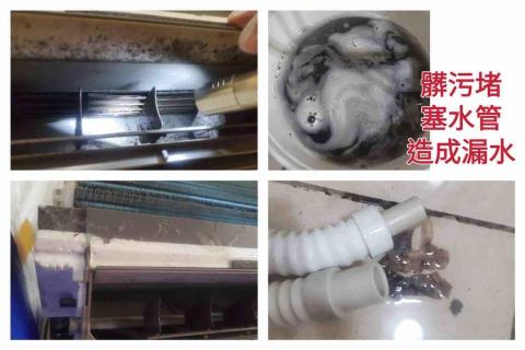 阿爾發空調 - 提供客戶清洗前後對比照片(例3) 阿爾發空調 - 提供客戶清洗前後對比照片(例3)