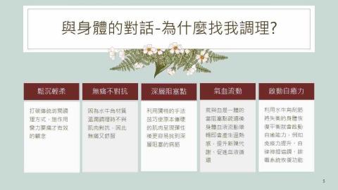 身心要調頻就找阿亓亓 - 