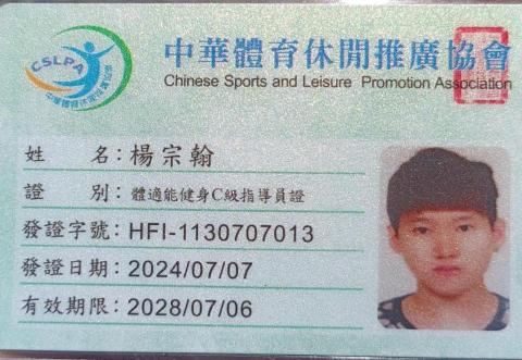 world gym 左營店教練John - 健身教練