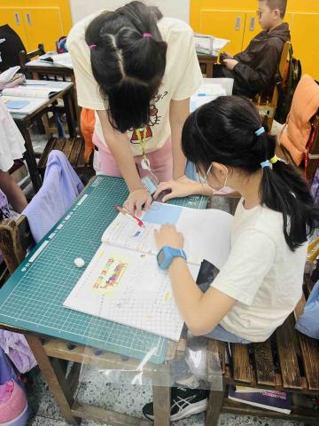 儷文 - 數學課堂