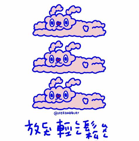 養一個貓工作室 - 插畫創作