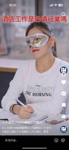 傅天翎 - 短片演出