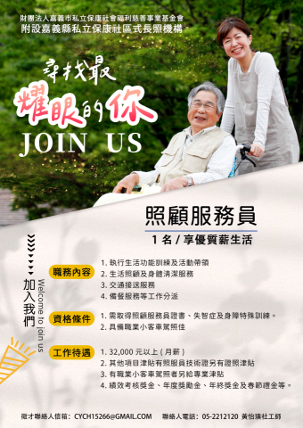 拼拼工作室 - 平面設計 拼拼工作室 - 平面設計