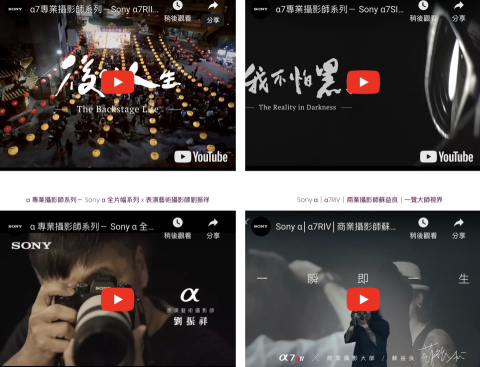 醒克締凡整合行銷 - 紀實影片