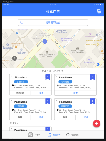 連果軟體有限公司 - 行動公安稽查
提供建管單位以平板執行公安稽查任務，以取代原來用紙本紀錄的模式，並配合後台加強資料的一致性及後續的追蹤。

開發平台：iOS
程式語言：Swift
此為公家單位外包案