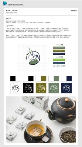 鯨魚的眼淚-設計工作室 - •CIS企業識別設計-牡丹茶藝館 ® / 概念設計 -Corporate Identity System
◉ 茶玩藝。人文飲食
◉ 品牌名稱  /  茶玩藝 - 牡丹茶藝工作室
◉ 設計產品 / 品牌形象、LOGO、名片、店卡、海報、招牌、CIS識別設計、產品攝影等 鯨魚的眼淚-設計工作室 - •CIS企業識別設計-牡丹茶藝館 ® / 概念設計 -Corporate Identity System
◉ 茶玩藝。人文飲食
◉ 品牌名稱  /  茶玩藝 - 牡丹茶藝工作室
◉ 設計產品 / 品牌形象、LOGO、名片、店卡、海報、招牌、CIS識別設計、產品攝影等