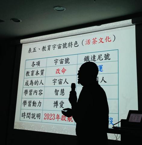 活茶文化有限公司 - 演講活動側拍