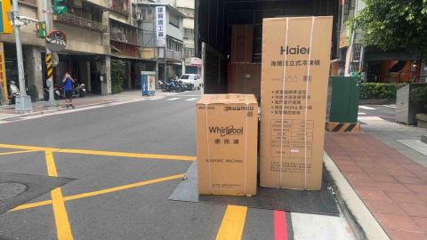 雙北市搬家 家庭垃圾-傢俱家電清運 - 全新家電已送達目的地