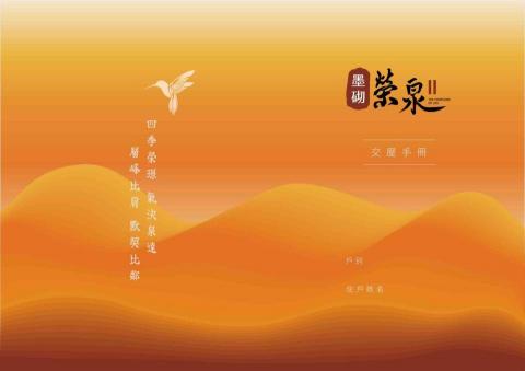 Tanya - 封面設計