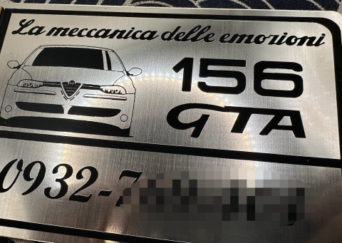 軒晨設計文創有限公司 - 臨時停車牌（類金屬材質）