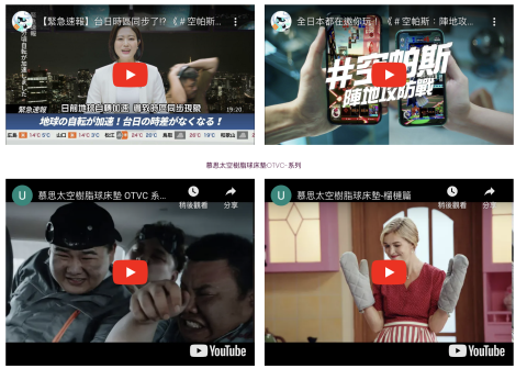 醒克締凡整合行銷 - 廣告影片