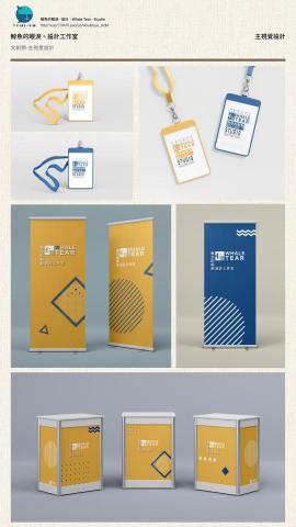 鯨魚的眼淚-設計工作室 - •鯨魚的眼淚。設計工作室 ® / 概念設計 -Corporate Identity System
◉ 文創類。主視覺設計 | Key Visual
◉ 品牌名稱 / 鯨魚的眼淚。設計工作室
◉ 設計產品 / 品牌形象、LOGO、空間概念設計、場地示意、主視覺設計等 鯨魚的眼淚-設計工作室 - •鯨魚的眼淚。設計工作室 ® / 概念設計 -Corporate Identity System
◉ 文創類。主視覺設計 | Key Visual
◉ 品牌名稱 / 鯨魚的眼淚。設計工作室
◉ 設計產品 / 品牌形象、LOGO、空間概念設計、場地示意、主視覺設計等