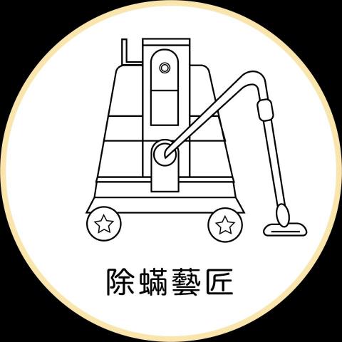 提供除蟎服務的專家郭尚儒