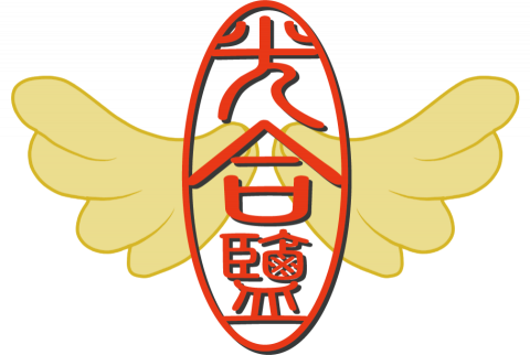 胡允江 - 光合鹽LOGO設計