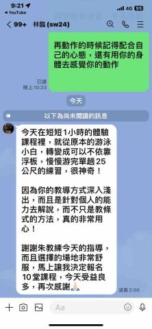 朱宏傑 -  朱宏傑 -