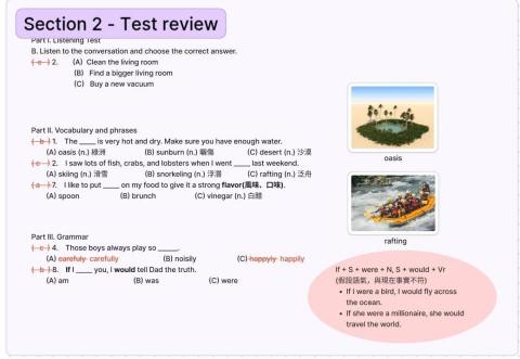 游欣諺 - 《線上英文家教》一般國中英文上課白板
考卷檢討。老師中英搭配幫助理解單字、文法、文章。