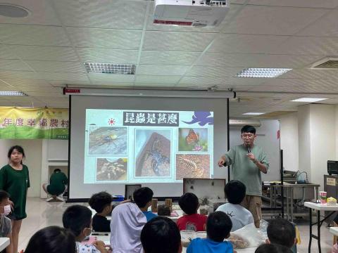 余敬鴻 - 我在台中市大雅區農會四健會進行小朋友的自然生態課程教學，讓大家更認識自然界中的昆蟲，以及認識週邊的自然生態。
