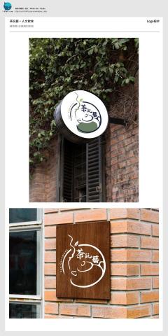 鯨魚的眼淚-設計工作室 - •CIS企業識別設計-牡丹茶藝館 ® / 概念設計 -Corporate Identity System
◉ 茶玩藝。人文飲食
◉ 品牌名稱  /  茶玩藝 - 牡丹茶藝工作室
◉ 設計產品 / 品牌形象、LOGO、名片、店卡、海報、招牌、CIS識別設計、產品攝影等 鯨魚的眼淚-設計工作室 - •CIS企業識別設計-牡丹茶藝館 ® / 概念設計 -Corporate Identity System
◉ 茶玩藝。人文飲食
◉ 品牌名稱  /  茶玩藝 - 牡丹茶藝工作室
◉ 設計產品 / 品牌形象、LOGO、名片、店卡、海報、招牌、CIS識別設計、產品攝影等