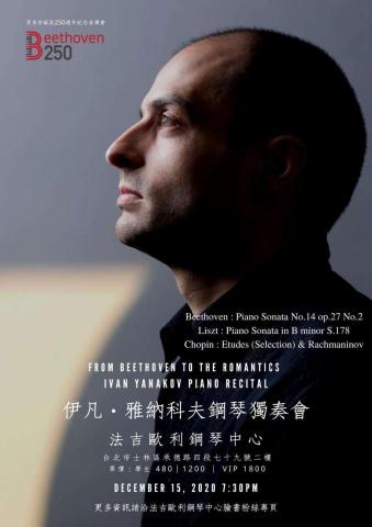 樂想樂享古典音樂工作室 - 