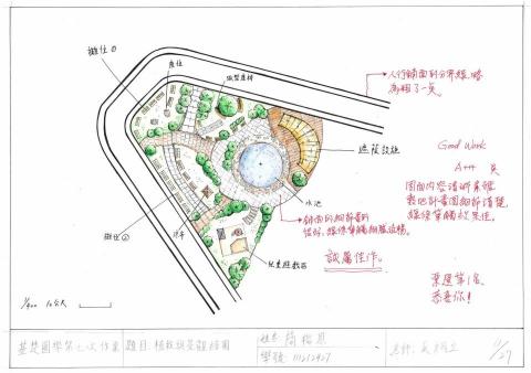 簡楷恩 - 平面配置圖（作業）