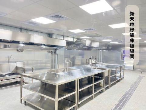 新天地綠能金屬庫板隔間 -  新天地綠能金屬庫板隔間 -