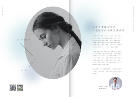 Shih-Wei YU - 刊物美學