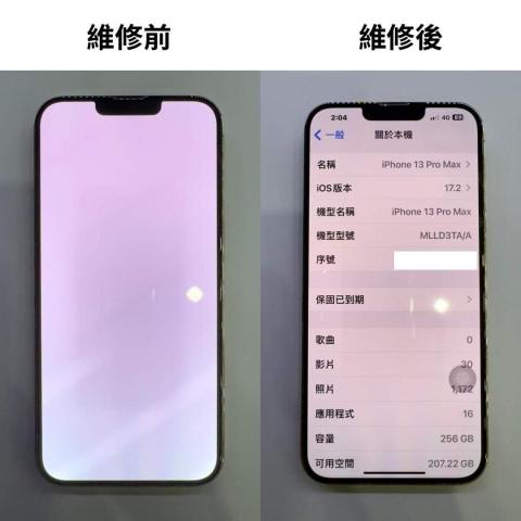 Dr.O-J 傑博士手機維修 三重店 - ??手機有問題嗎？～快來免費諮詢和檢測～
???歡迎加LINE詢問???
https://lin.ee/ykrm9NJ

?或至粉專私訊我們喔～???
Dr.O-J 傑博士手機維修 三重店
fb.me/621avpqq

地址：新北市三重區中正南路196號1樓

近期越來越多人的iPhone 13 Pro突然白屏，這其實是因為螢幕製造工藝上導致的問題，多為使用久了導致螢幕某
