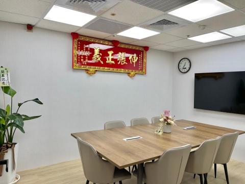 樂羽稅務記帳士事務所 - 事務所會議室