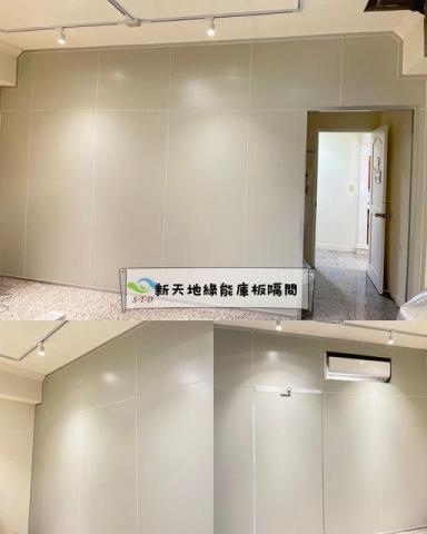 新天地綠能金屬庫板隔間 -  新天地綠能金屬庫板隔間 -